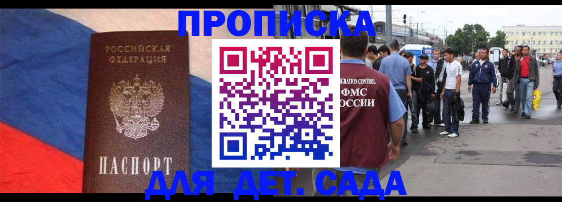форма 3 в Дальнереченске