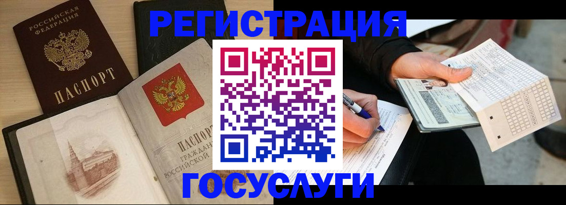 пропишу в квартире в Дальнереченске