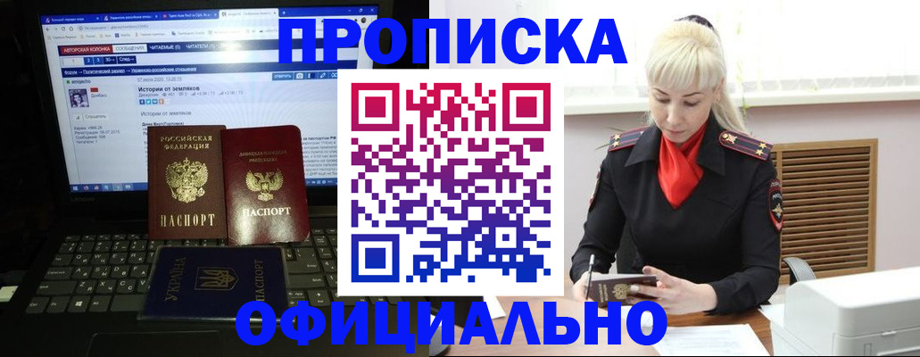 найти адрес прописки в Дальнереченске